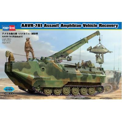 1/35 AAVR-7A1 Assault Amphibian Vehicle 