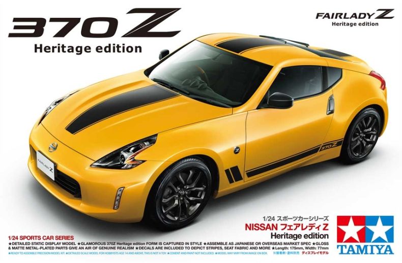 1/24 Nissan 270Z Heritage Edition